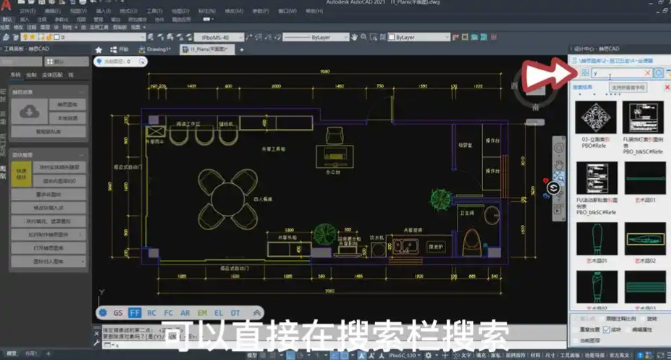 安卓手机autocad app许可类型有哪些？